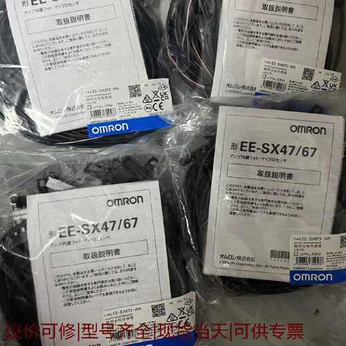 全新原装龙EESX672WR光电传感器