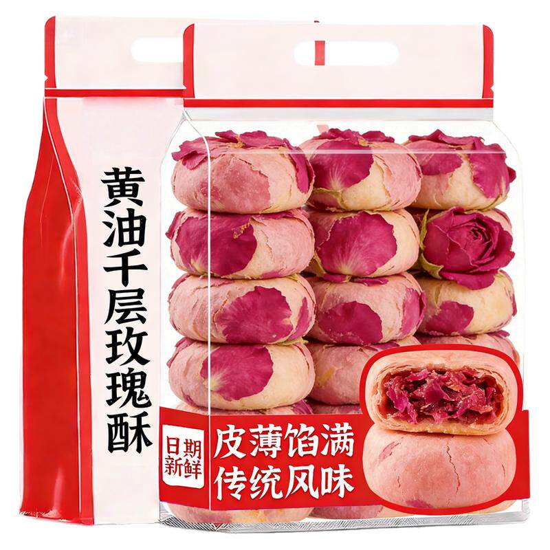 央妈严选黄油千层玫瑰酥云南香妃鲜花饼传统糕点下午茶心休闲零食