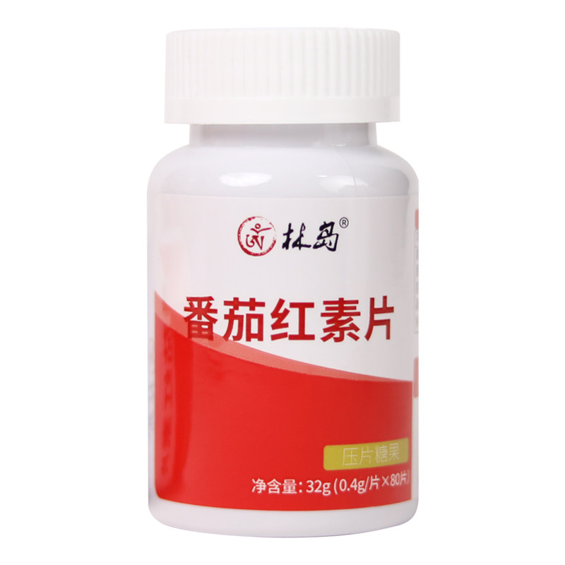 番茄红素片高含量 前列富含腺花青素男性调备理孕浓缩型