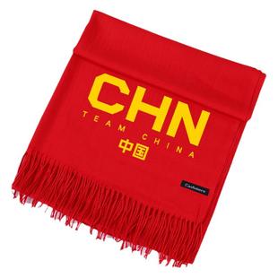 爱国CHINA中国国家队龙之队加油助威仿羊绒围巾男女保暖围脖披肩