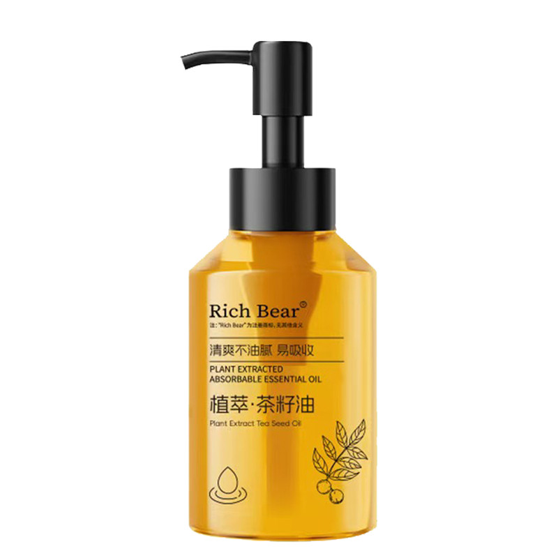 植萃茶籽油护发精油女士烫染修护头发干枯顺滑不毛躁持久留香正品
