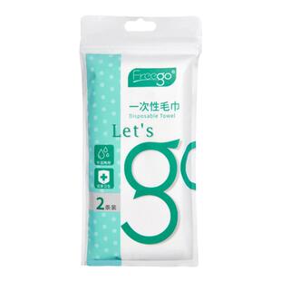 Freego一次性浴巾毛巾压缩旅游加大加厚旅行出差酒店用品单独包装