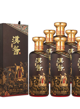 汉酱酒（匠心传承）53%Vol500ml