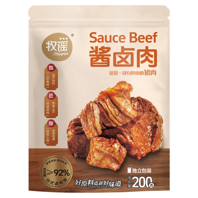牧谣台式酱卤肉熟食开袋即食包装
