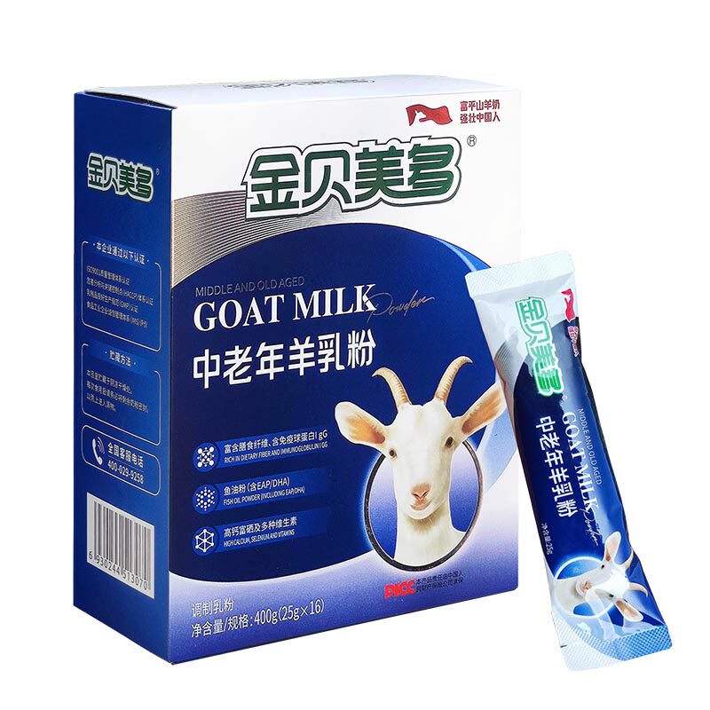 老人中老年父母补钙无蔗糖正品