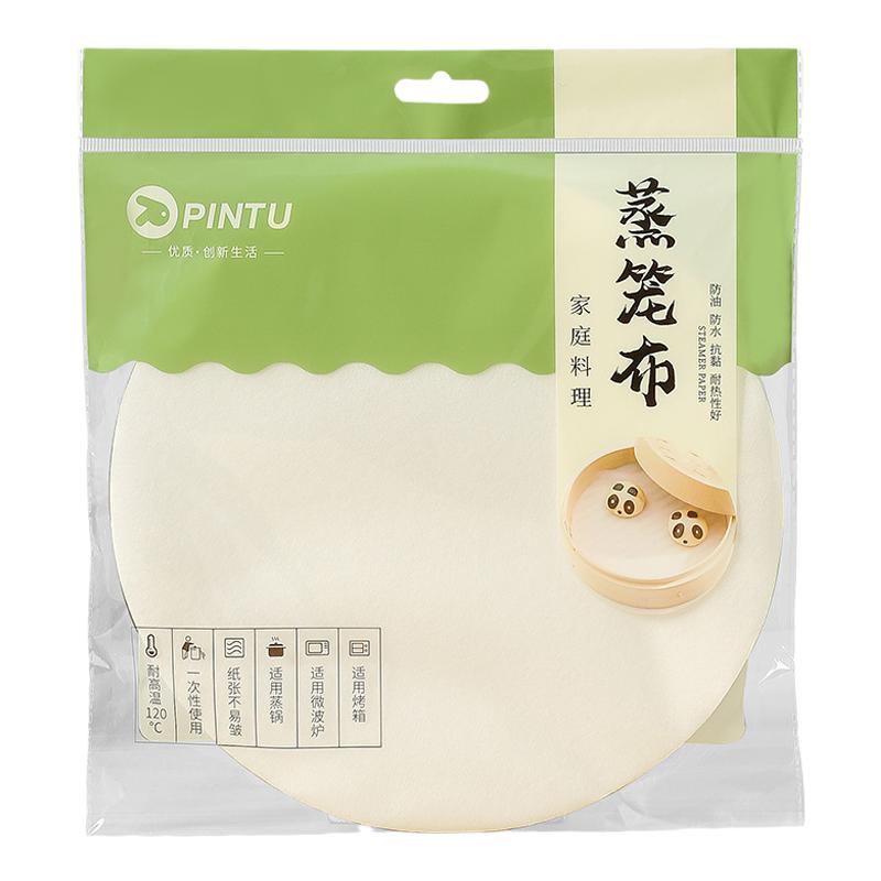 家用一次性不粘蒸笼垫纸蒸包子蒸笼垫蒸馒头蒸粗粮无纺布蒸笼纸