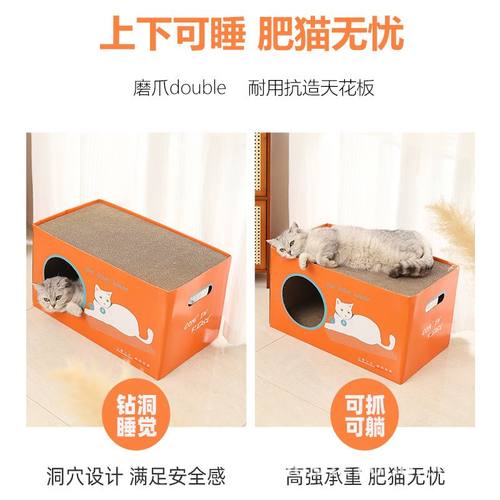 双层猫咪纸箱屋瓦楞纸猫号抓窝猫磨房子大板爪猫耐磨窝一体