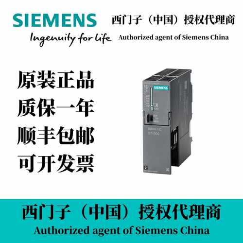 西门子S73006ES73177TK100AB0西门子代理商原装正品现货