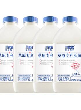兰格格草原发酵活菌酸奶1kg*4桶