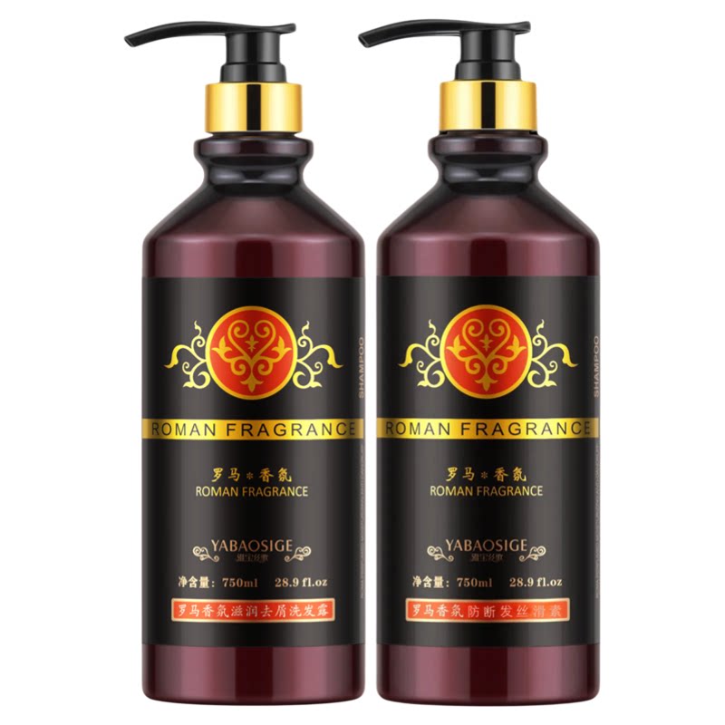 罗马香氛洗护套装专业洗护品牌