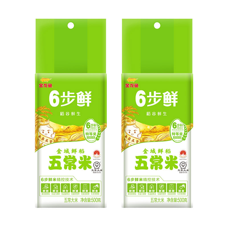 金龙鱼五常大米500g×2袋6步鲜金域鲜稻正宗东北大米芭芭农场砍价