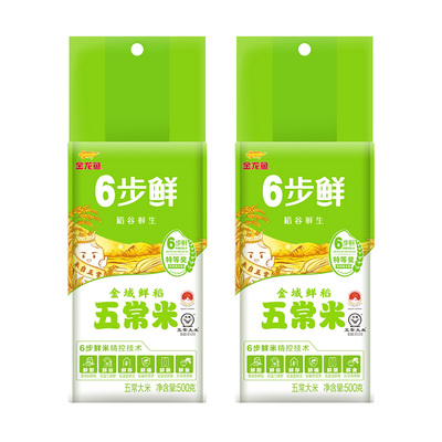 金龙鱼6步鲜五常大米500g×2袋