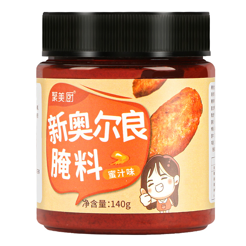 新奥尔良腌制料蜜汁味烤鸡翅调味料家用儿童烤肉腌料官方旗舰店