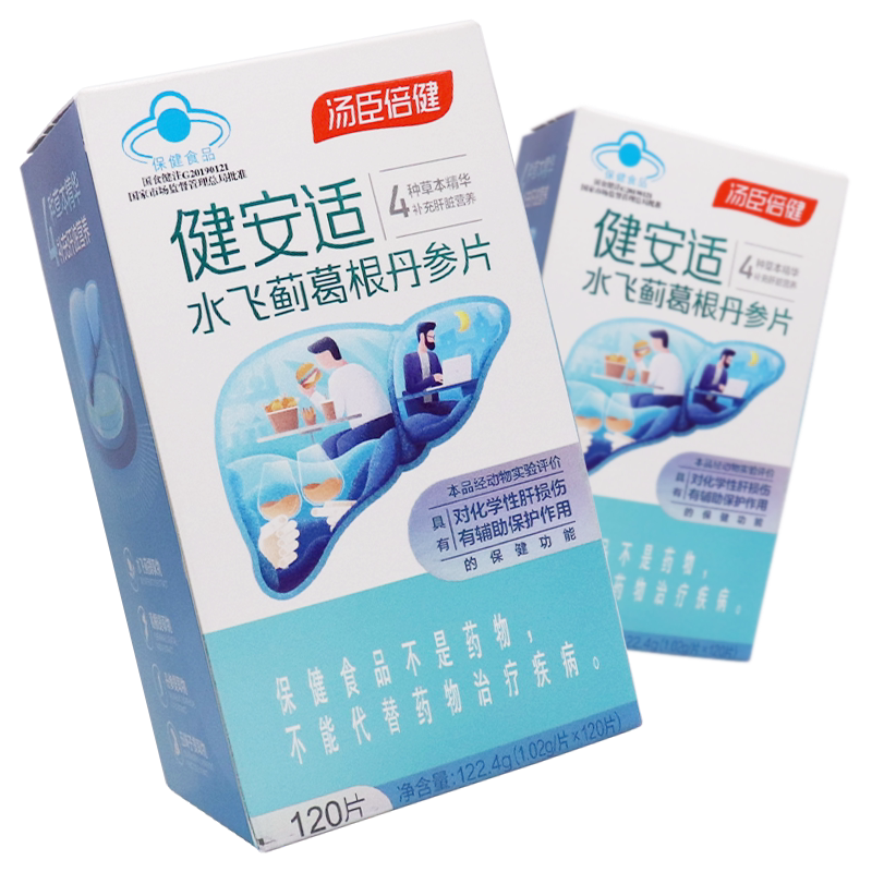 汤臣倍健健安适水飞蓟120粒护肝