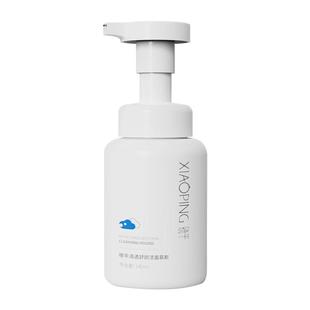 【140ml*3瓶】晓平清透舒颜洁面慕斯