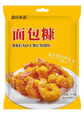 森庄农品面包糠家用油炸香酥脆
