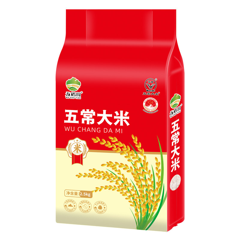五常大米真空2.5kg5斤