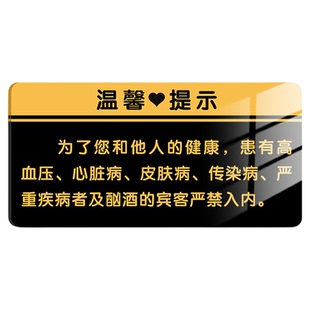 小心地滑亚克力禁止吸烟小心台阶碰头温馨提示牌上下楼梯注意安全标志酒店商场贵重物品请妥善报保管标识牌