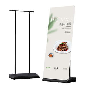 户外易拉宝展示架餐饮店门口开业宣传防风门型展架80x180海报定制