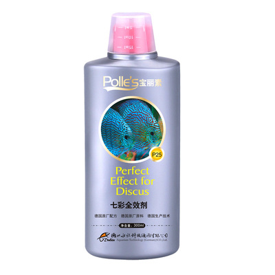 七彩神仙鱼专用调理剂正品趴缸白点非水族疾病治疗用的鱼药