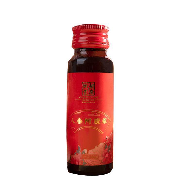 胡庆余堂人参复合阿胶浆阿胶饮阿胶口服液女生女性送人50ml*15支