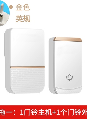 英规香港澳门B512远距离无线呼叫器门铃遥控电子一门铃交流一拖