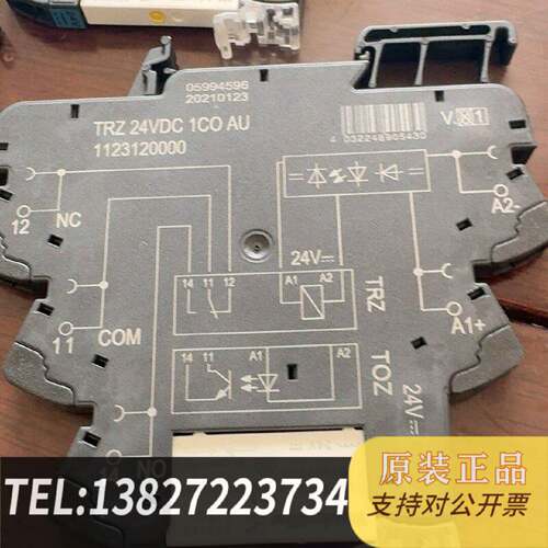 原装正品魏德米勒继电器 TRZ 24VDC 1CO，订货号 1123现货议价