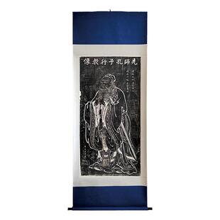 吴道子先师孔子行教像超精版手工内府式绫装裱立轴收藏国画装饰画