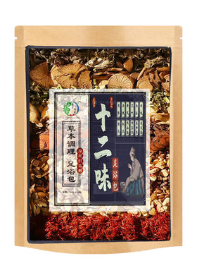 祛湿驱寒排毒养颜泡脚药包