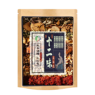 中药泡脚药包祛湿暖宫调经驱寒排毒养颜养生助睡眠女性调理足浴包