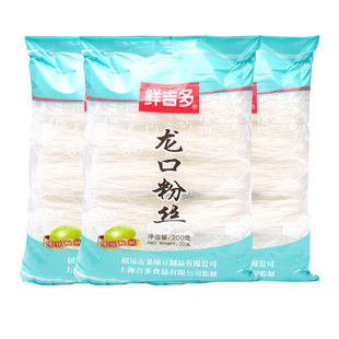 鲜吉多龙口粉丝200g*3袋  粉丝干货锡纸花甲扇贝蒜蓉粉丝