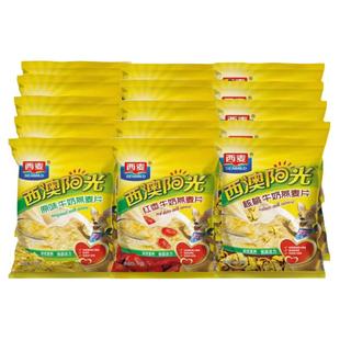 西麦西澳阳光原味牛奶燕麦片28g独立包红枣核桃营养早餐冲饮即食