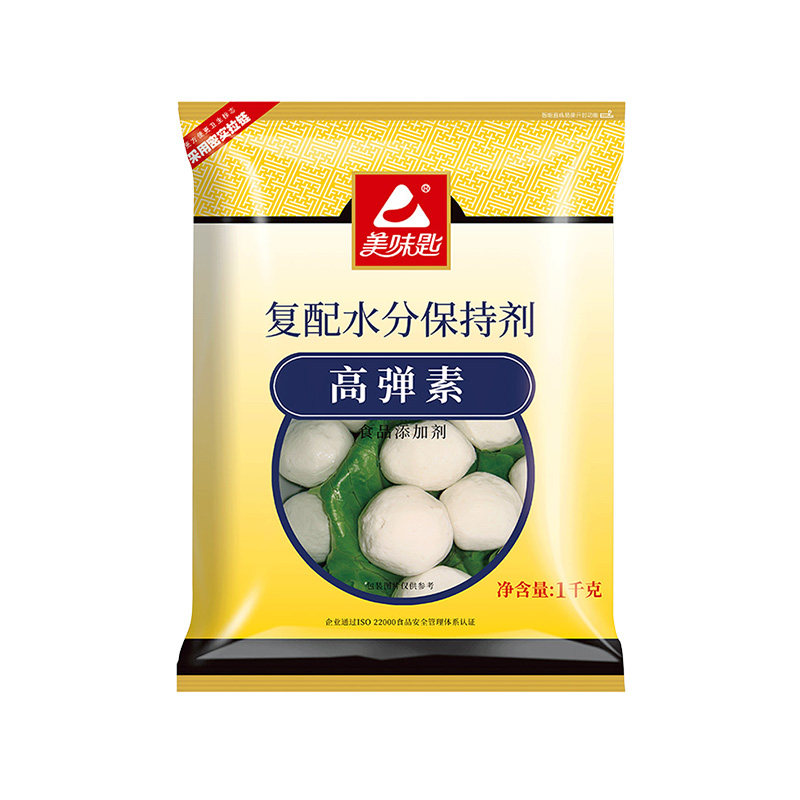 美味匙高弹素食用牛肉丸粉弹力素复合磷酸盐肉弹素复配水分保持剂