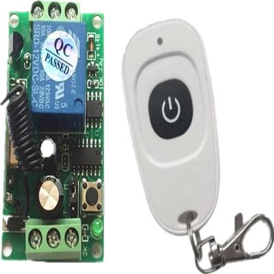 包邮12v24vdc5v无线电控锁喇叭