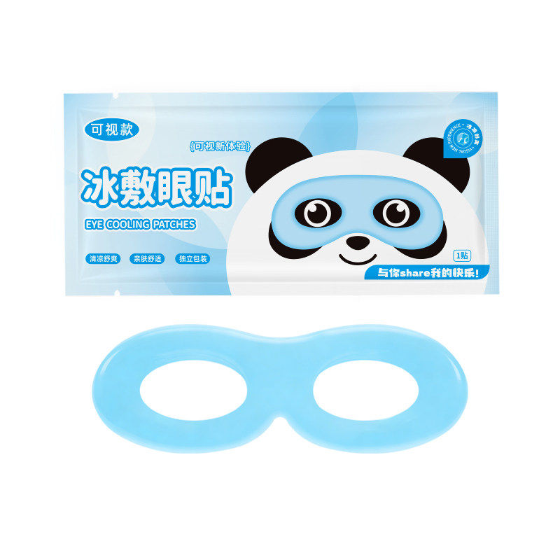 可视冰敷眼罩舒眼贴润目贴降温贴