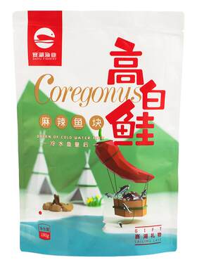 赛里木湖高白鲑鱼鱼块180g