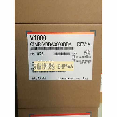 议价全新原装正品安川变频器V1000 CIMR-VBBA0003BBA 0.4KW/0.75K