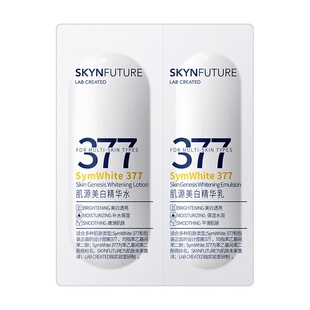 【U先专享】二代水乳连包2.5ml*1