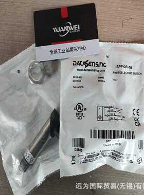 议价Datasensing光电感测器SPP/0P-1E