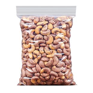 带皮大腰果仁原味紫衣坚果特产干果零食休闲食品新年礼批发囤货