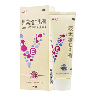 【福元】尿素维e乳膏1%15%*50g*1支/盒