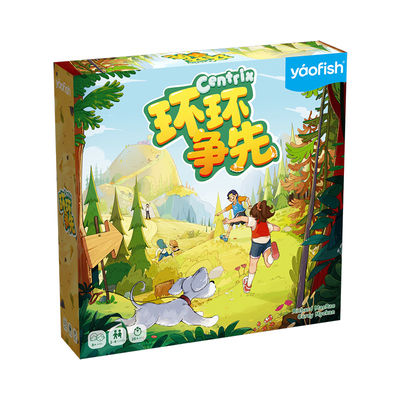 【新品】Yaofish鳐鳐鱼环环争先儿童桌游竞速益智趣味玩具礼物8+