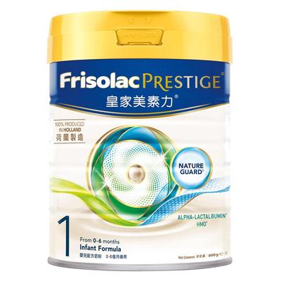 皇家美素佳儿一段1段婴儿牛奶粉