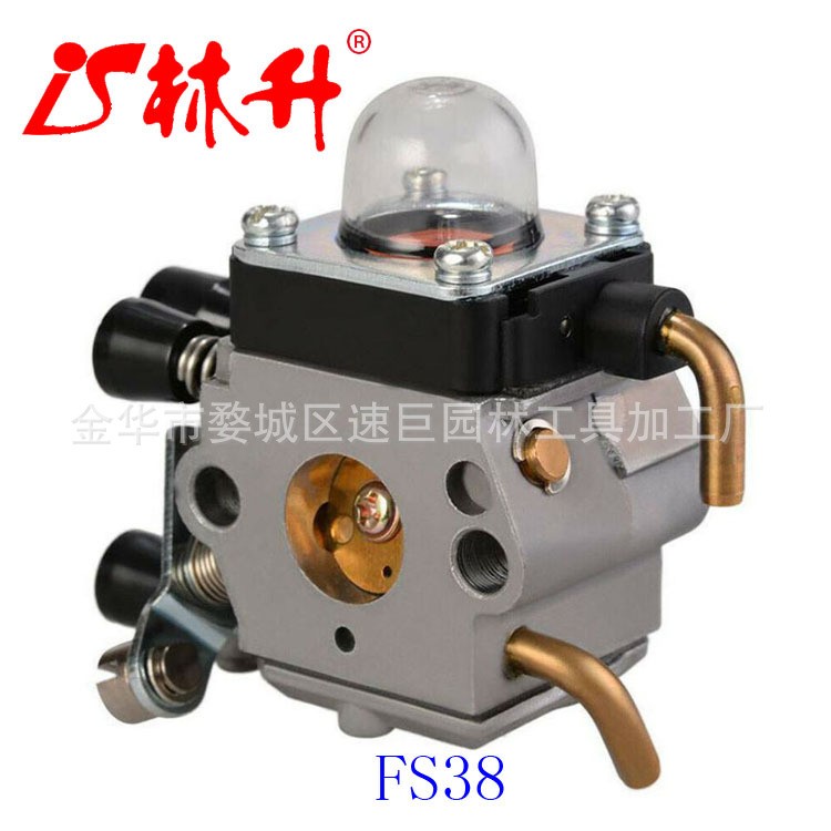林升供应化油器适用 FS38 FS45 FS46 FS55  FS80 FS85 Trimmer