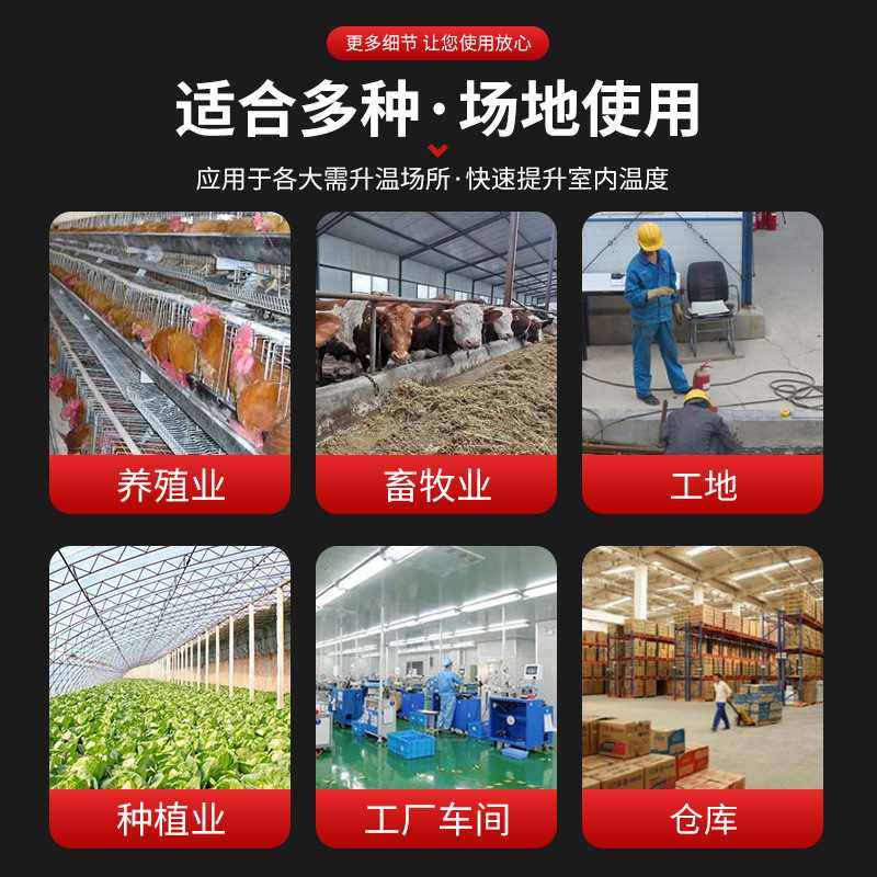 昆正工业暖风机养殖育雏温室车间畜牧热风机大功率加热烘干电热炉,农机/农具/农膜,农用暖风机/恒温机,淘宝优惠券,粉丝福利购,淘宝优惠卷