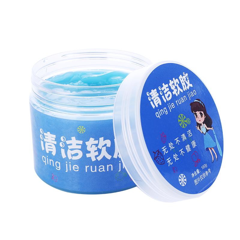 车载清洁软胶吸尘泥清洗除尘神器