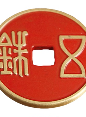 中华大五帝钱一套纯铜唐宋明钱币