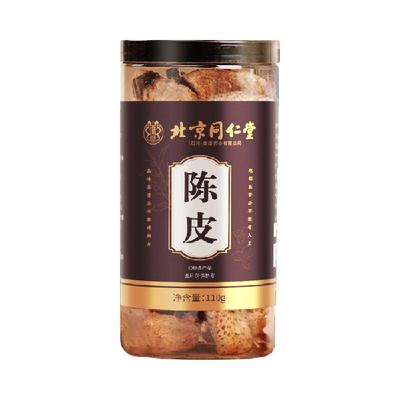 同仁堂广东新会30年陈皮110g