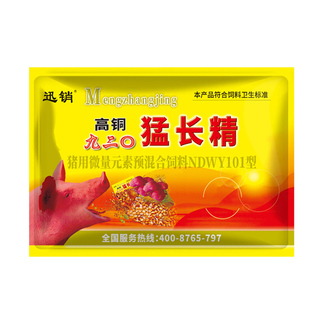 高铜九二0猛长精兽用猪用肥猪催肥剂猛吃猛长920生长素饲料添加剂