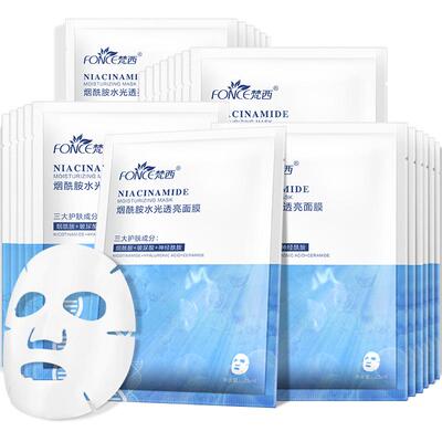 烟酰胺面膜女水润保湿